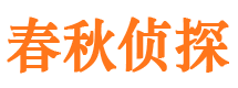 大安区婚外情调查